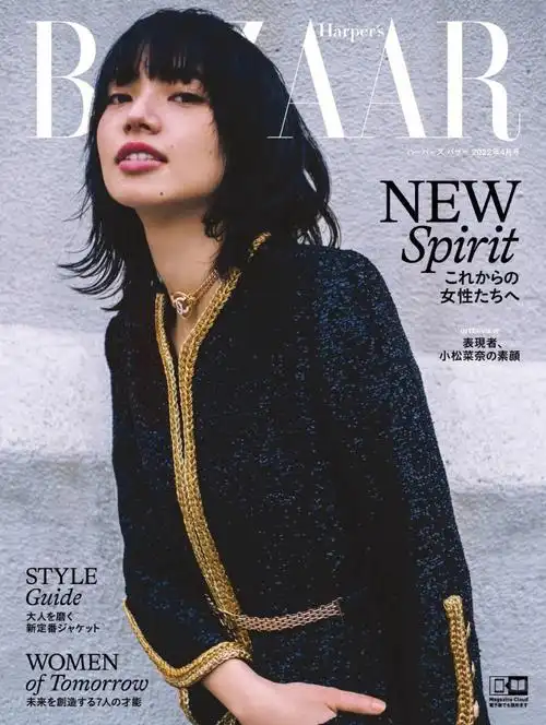 穿搭  #小松菜奈穿搭  #ootd每日穿搭  #夏季穿搭  #日本杂志