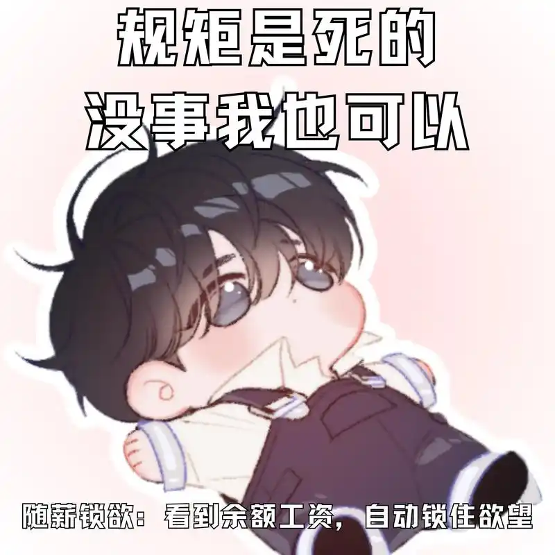 96小蘑菇上班实录 | 职场表情包大全!肖老板!资本家的笑 - 抖音