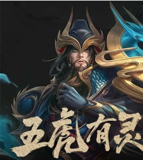 王者荣耀关羽武圣皮肤什么时候复刻