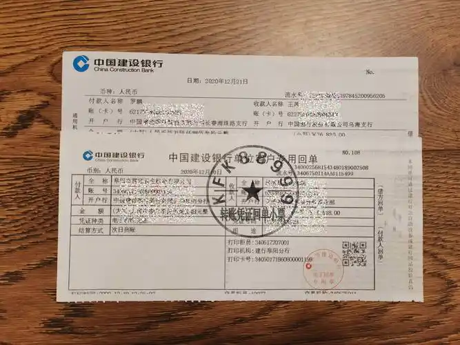 建行手机银行转账回执单在哪里?