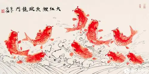 《大红鲤鱼跳龙门》fish_国画作品在线展_魏楚予作品展_魏楚予在线作