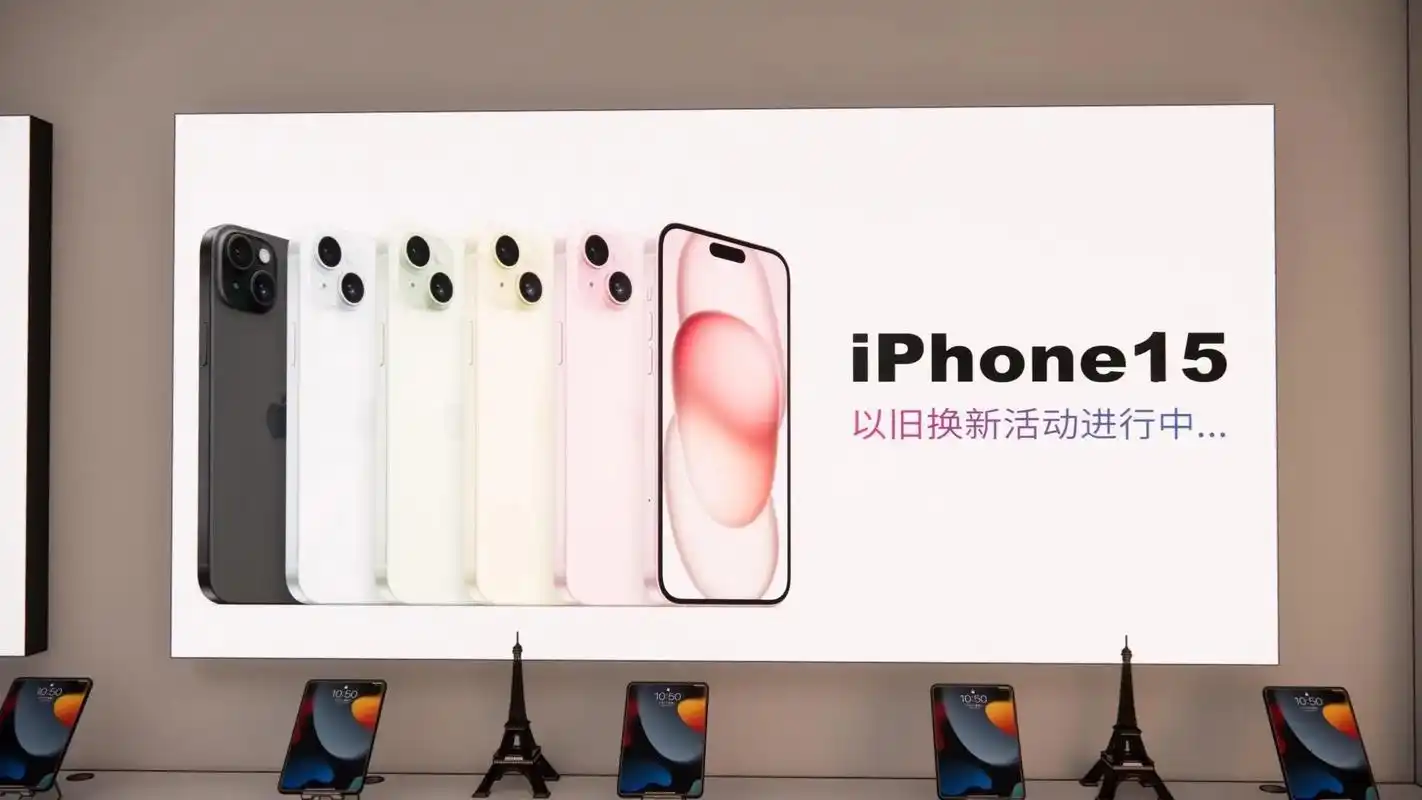 苹果iphone 15系列高清广告灯箱图.#iphone # - 抖音