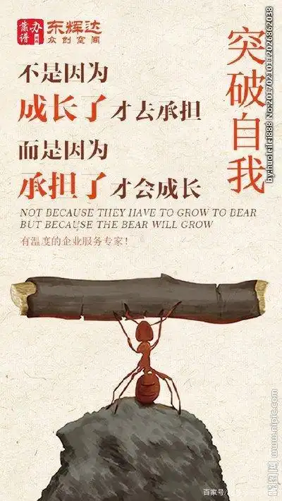 什么是破而后立,什么是涅盘重生?