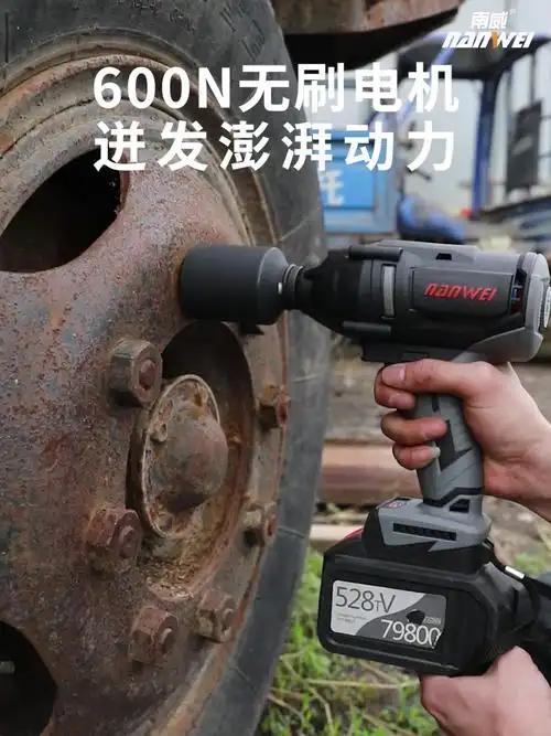 批发无刷电风炮电动扳手锂电扳手架子工木工大扭力汽修冲击电板子