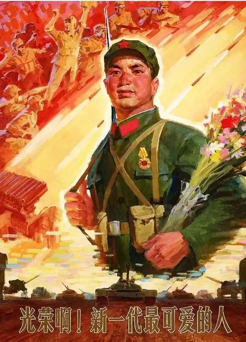 怀旧80年代的宣传画(1)