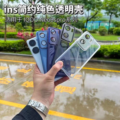 纯色透明硅胶软壳适用iqooneo9spro手机壳自带镜头膜全包防摔新款高级