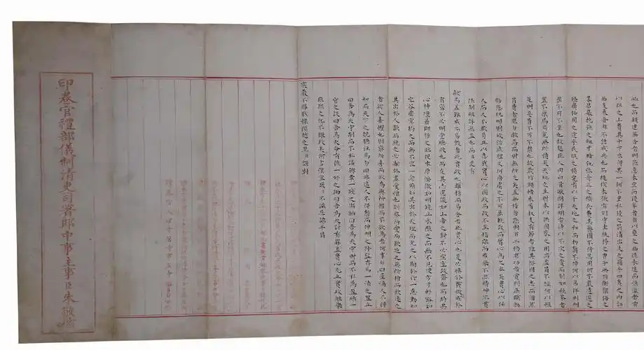 明朝状元赵秉忠试卷真迹不愧是状元写的比印刷出来的还好看