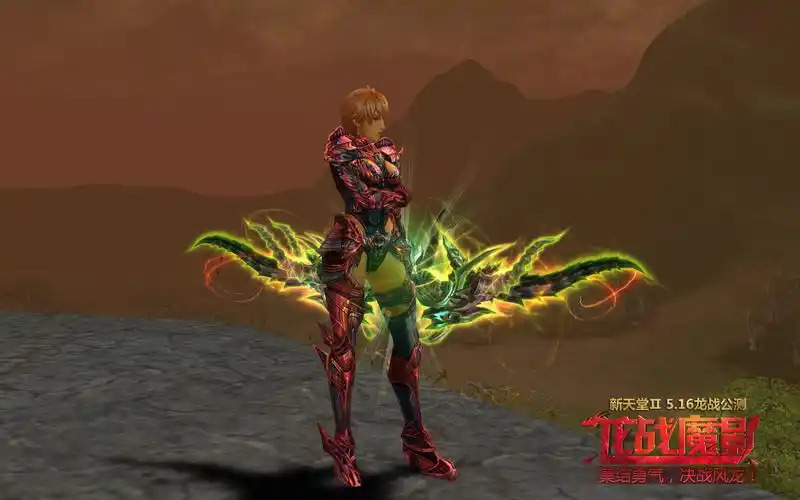 天堂2安塔瑞斯龙武器外观鉴赏