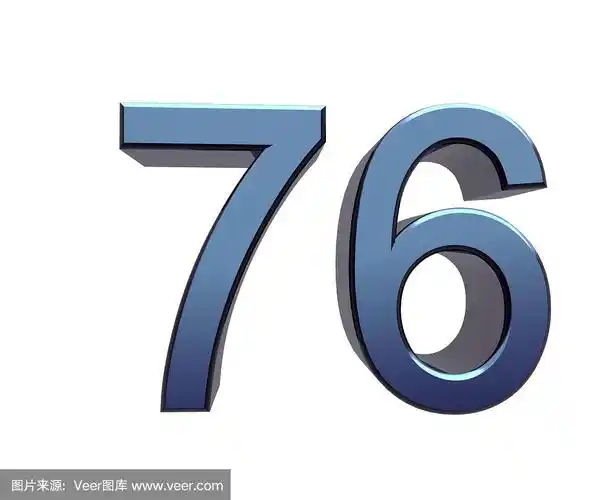 蓝色的数字76