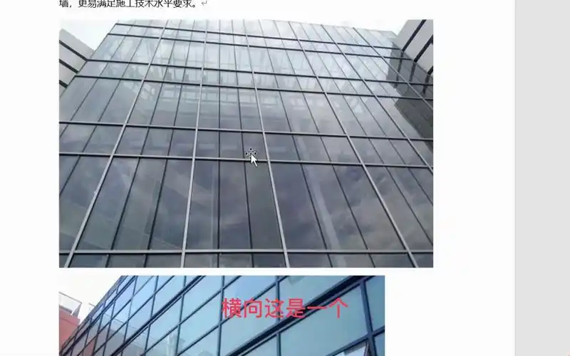 明框与隐框玻璃幕墙在图纸和现场区别的解析