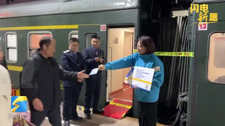 闪电新愿丨济南客运段t179次列车载您回家过年