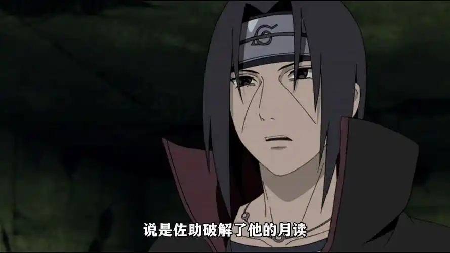 兄弟相残,佐助大战宇智波鼬,至今仍未知三勾玉是如何打败万花筒
