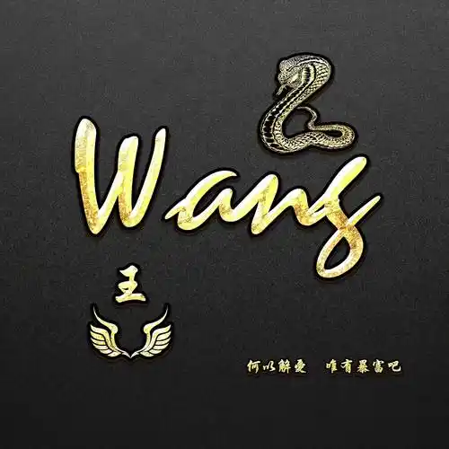 你的微信头像该换了,新年一帆风顺励志个性签名头像,请查收_设计_评论