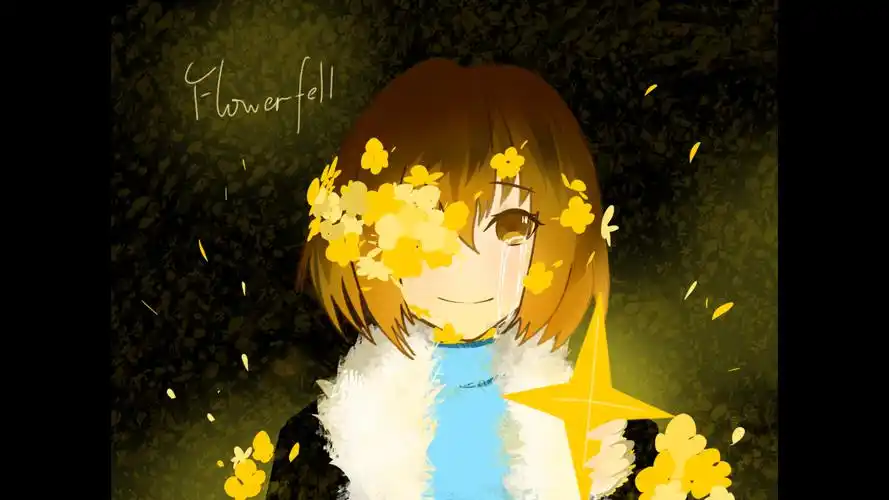【undertale】flowerfell   frisk绘画过程