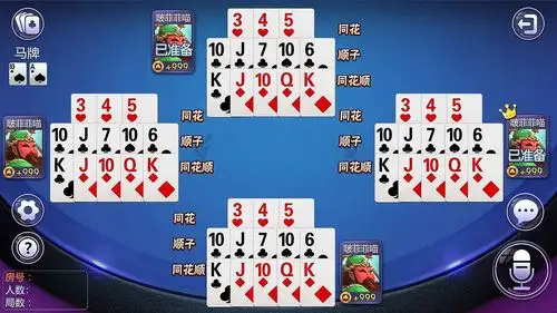 棋牌游戏已经上线,萧山十三道