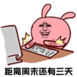 键盘周二距离周末还有三天开心soogifsoogif出品gif动图_动态图_表情