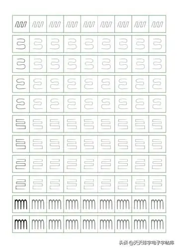 最新制作控笔文件高清电子版,适合幼儿园小朋友