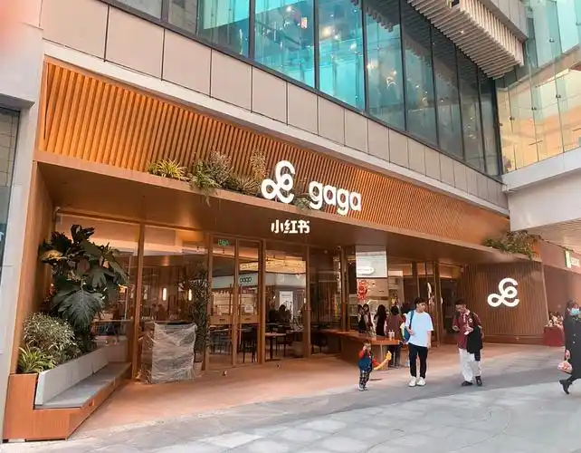 gaga国贸店来啦颜值在线哦冲