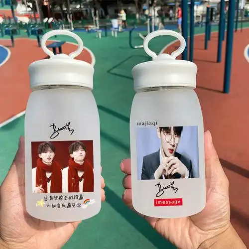 同款马嘉祺磨砂水杯定制图案礼物diy应援tnt玻璃杯