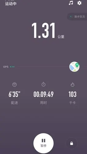 32公里, 9分54秒  获得了点亮河北徽章  获得了跑步首次徽章  获得了