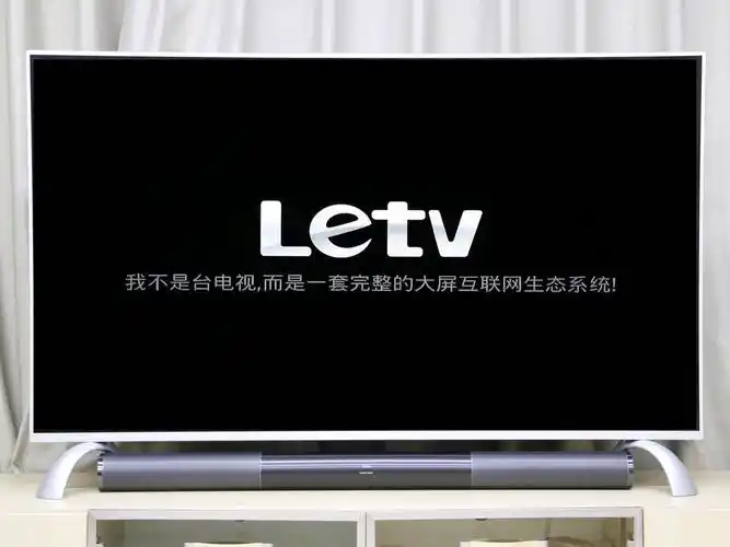 70寸4k屏幕乐视超4max70广西热售中