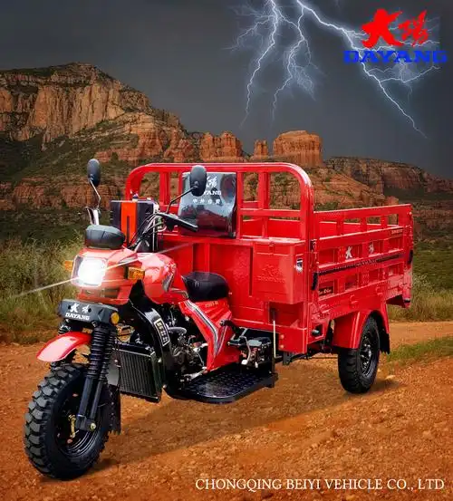 新款五羊三代升级版-重庆三轮摩托车,重庆大阳三轮摩托车,重庆北易车