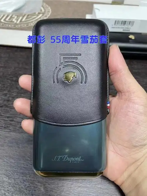 stdupont法国都彭55周年雪茄套装