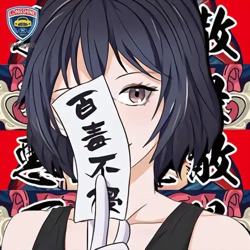 恶灵退散男头像恶灵退散好运常在图片情侣头像