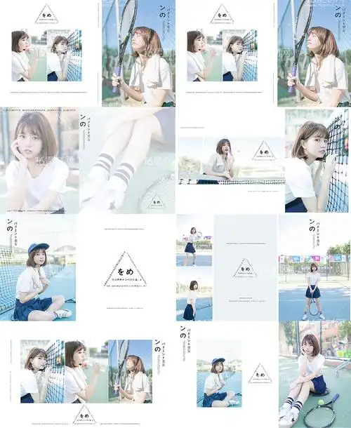 日系运动美少女个人写真画册psd分层素材
