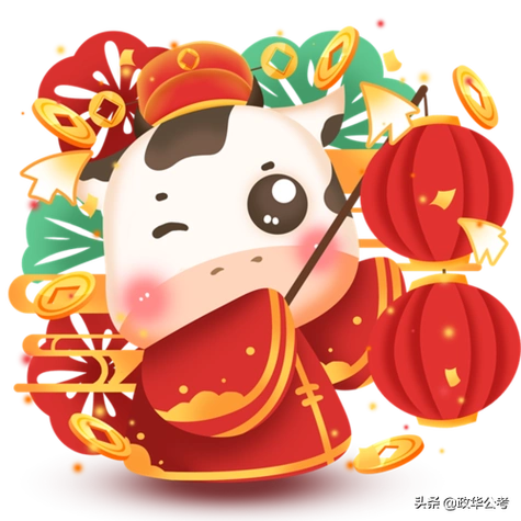 生肖但是不管你是哪一年生2021年我们都"属牛"2020年我们走得格外艰难