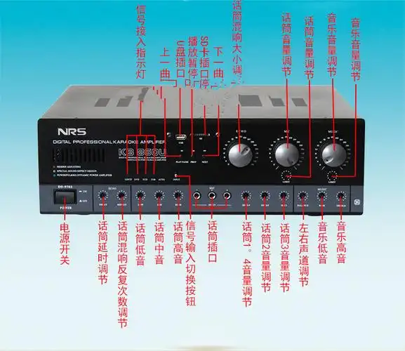 nrs 专业功放机 kb860u 家用 会议 usb口3 50w*2 大功率