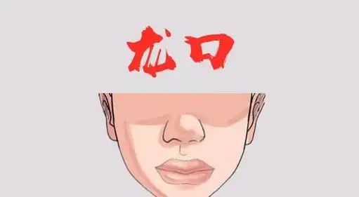 元宝嘴型与命运-星座大全-小星座网