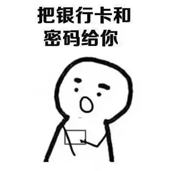 银行卡怎么画简笔画