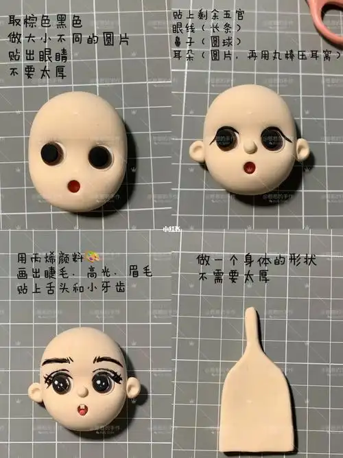 超轻粘土新年手工diy05教程来啦