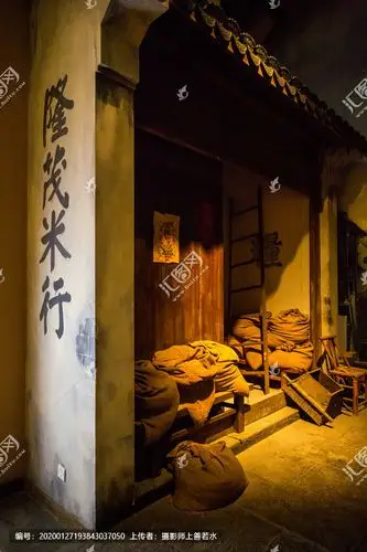 [正版商业] 米行