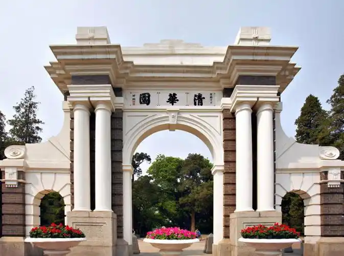 中华名校校门欣赏