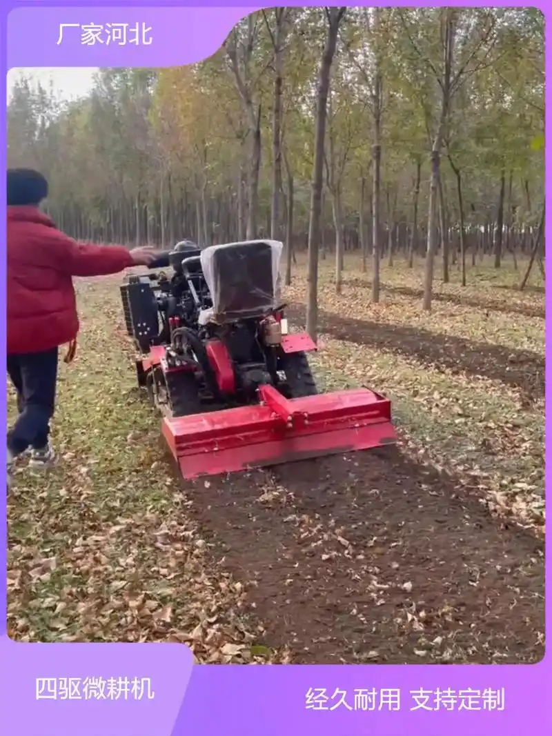 天门,小型微耕机,#微型旋耕机.天门小型微耕机销售,履带式小 - 抖音
