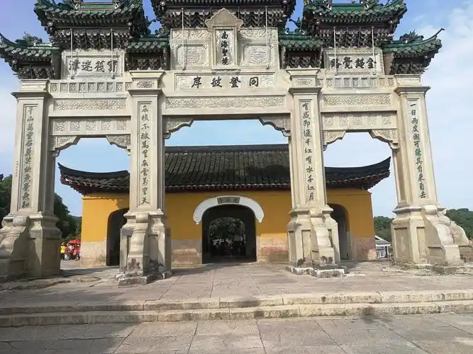 普陀山之行六珞珈山