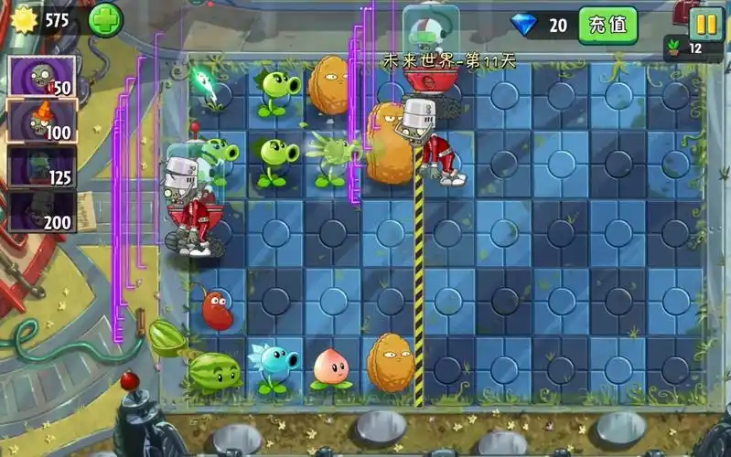 植物大战僵尸未来世界第11天困难