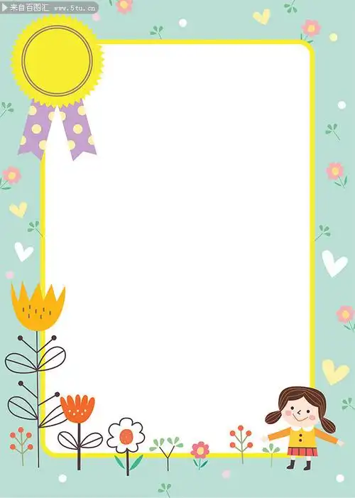 儿童海报背景设计素材