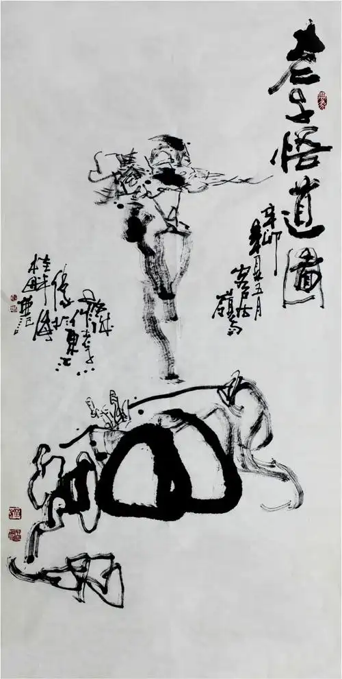 【转载】付家诚水墨人物欣赏