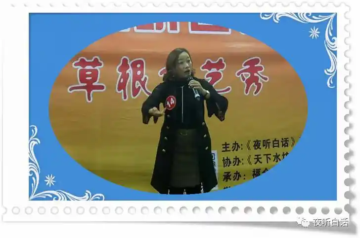 沈国英老师为现场观众即兴表演详细情况请关注后续信息欢迎社会各界