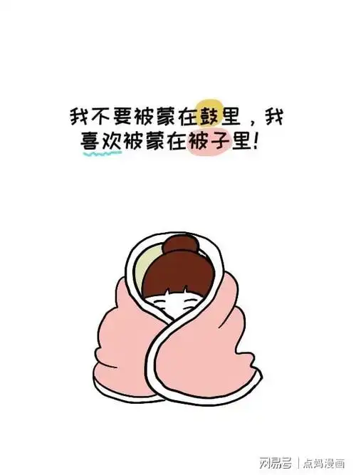 天气很冷冷到滴涕成冰