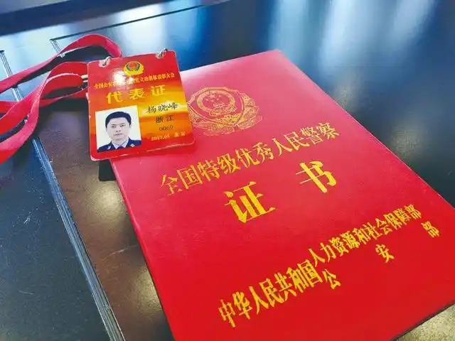 不悔从警路,不变从警心!他是特警尖兵杨晓峰