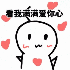 你是gay,兄弟_表情包_斗图图片