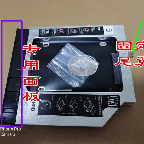 华硕asus vm510 vm510l w519l x554光驱位改固态硬盘支架托架托盘