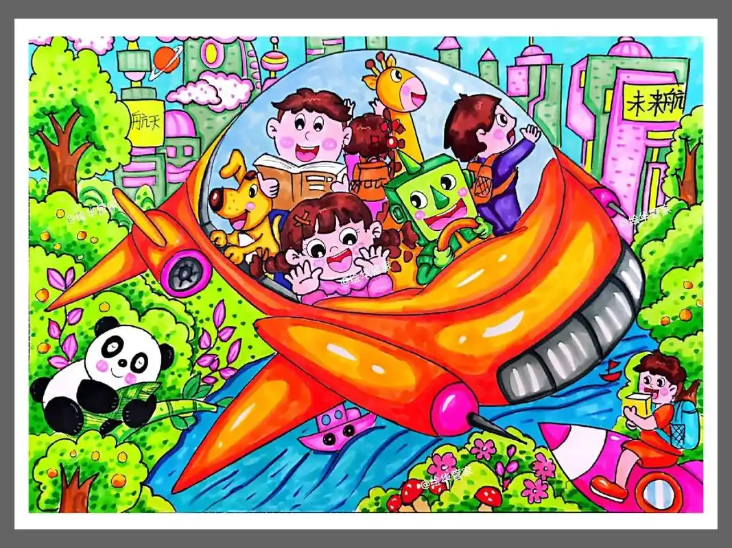 儿童画《绘就美好未来主题画》#绘画过程分享 #作品分享 #科 - 抖音