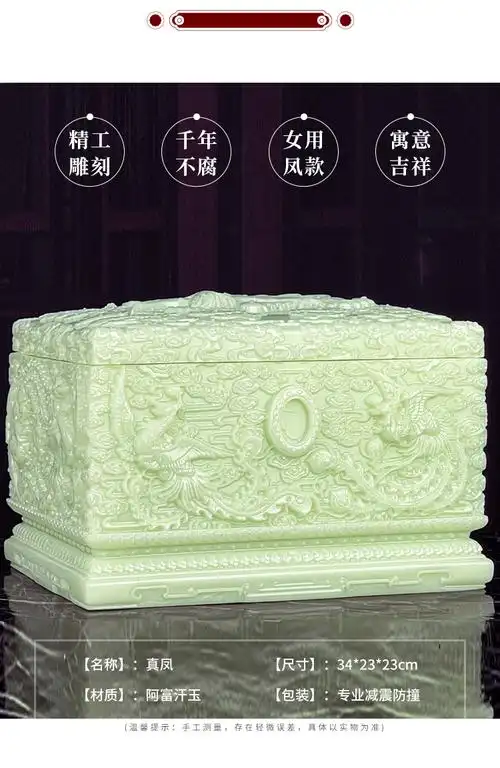 京选优品骨灰盒汉白玉纯手工雕刻阿富汗玉骨灰盒玉石水晶防水防潮