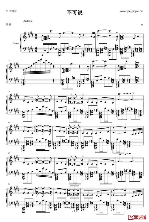 不可说钢琴谱-霍建华1
