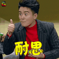 非常nice图片_非常nice动态图_非常nice表情包gif动图下载_soogif